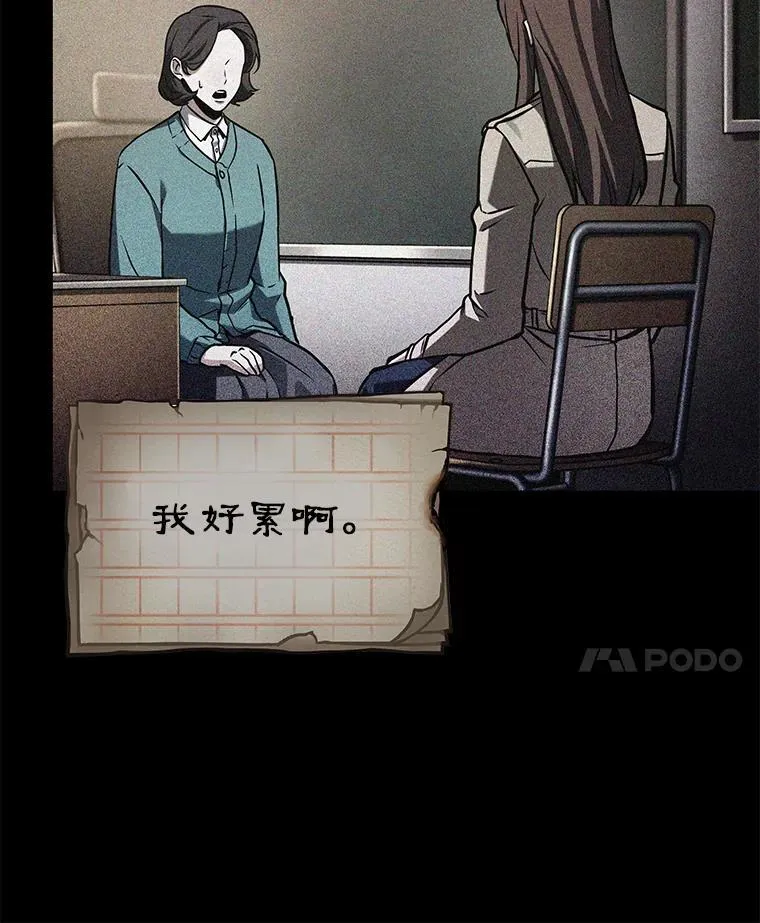 208.不能吃的东西-582