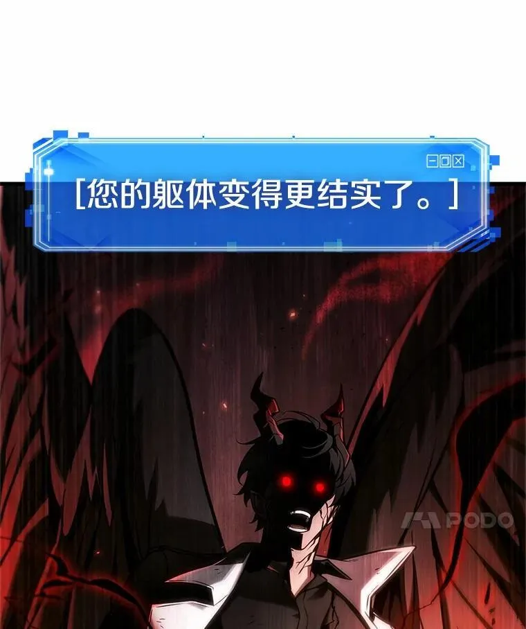 219.第73个魔王-1013