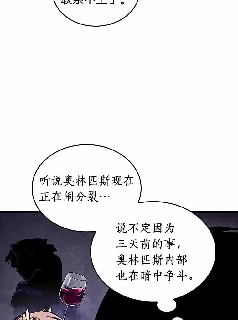 213.第73个魔王-427