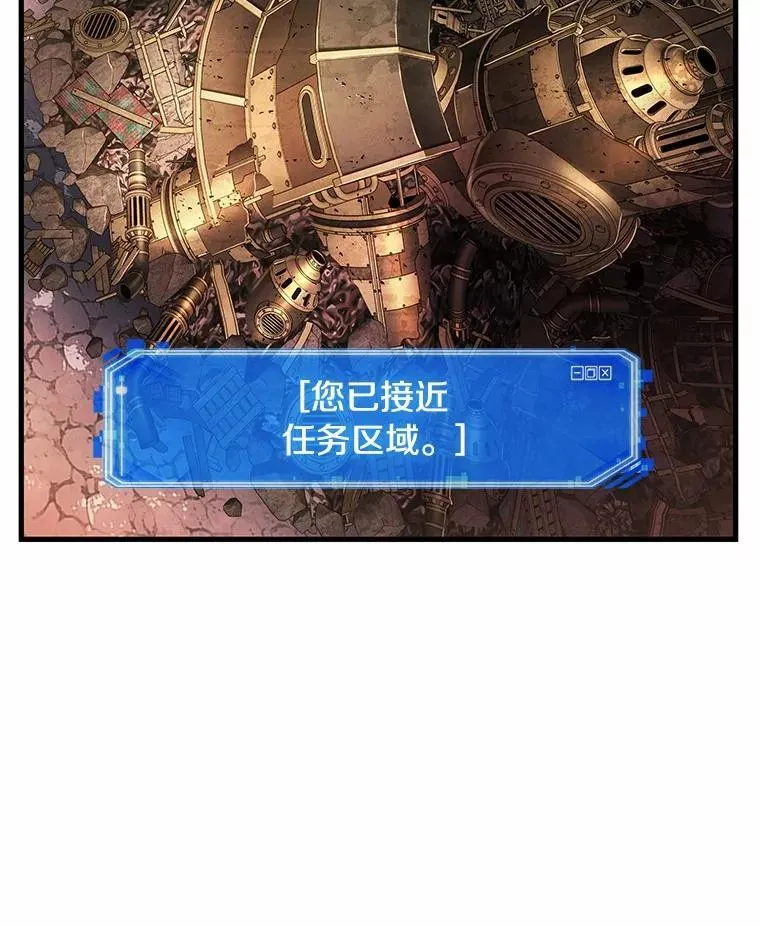 225.魔界的风景-135