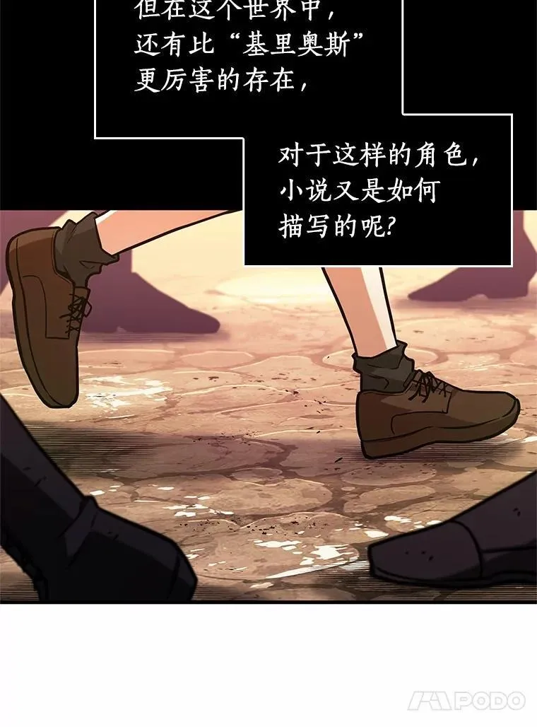 226.魔界的风景-295