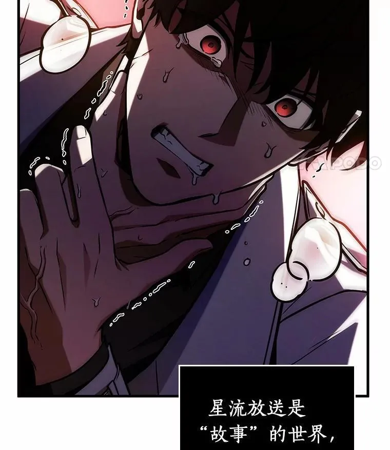 222.故事的地平线-237
