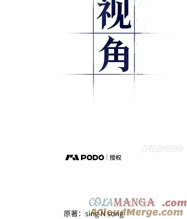 216.第73个魔王-76