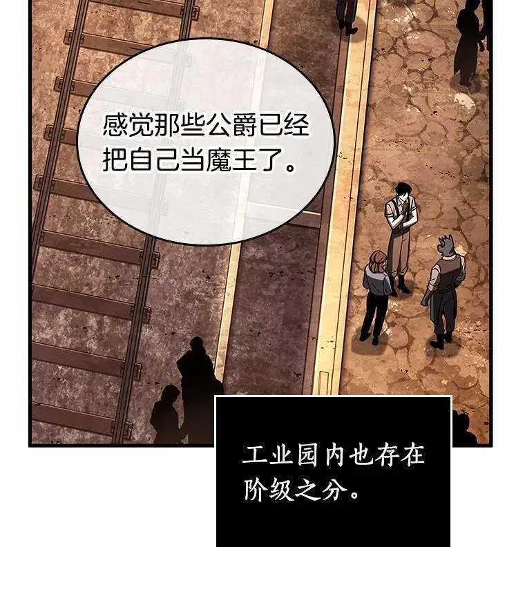 226.魔界的风景-239