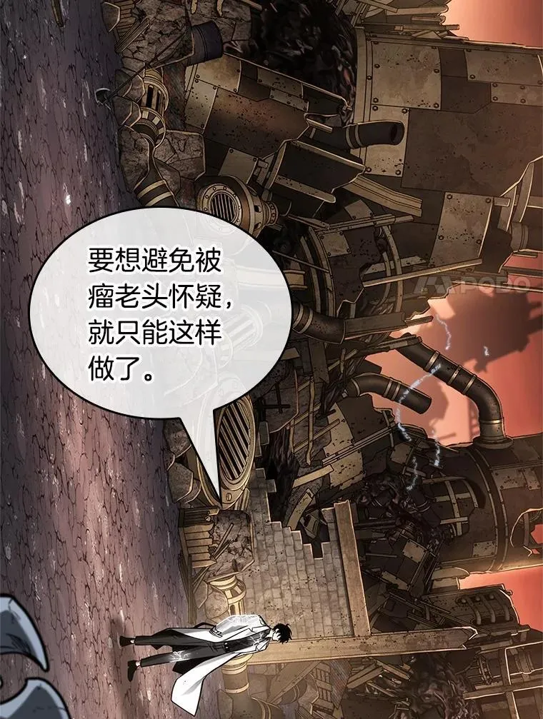 224.故事的地平线-446