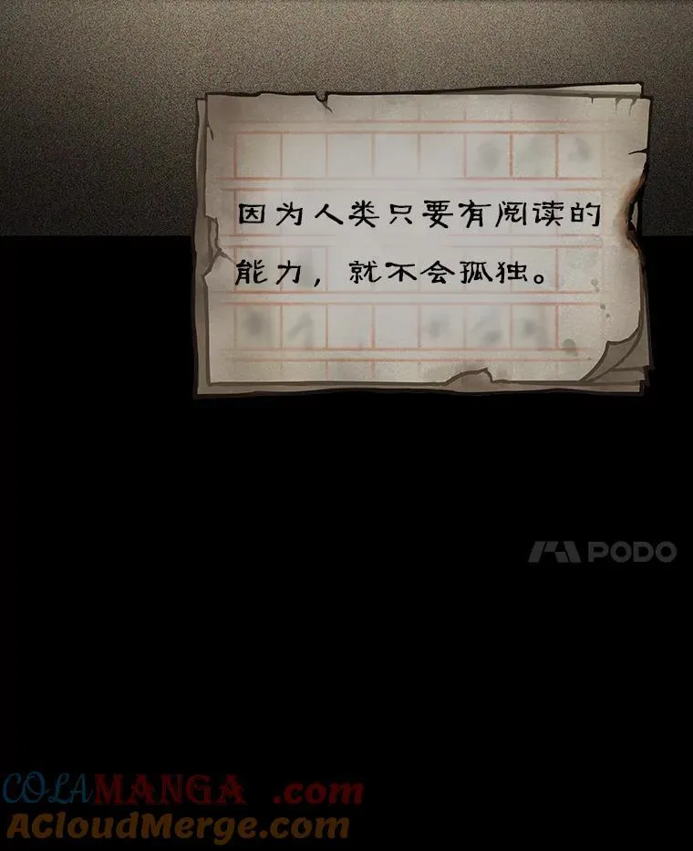 208.不能吃的东西-568