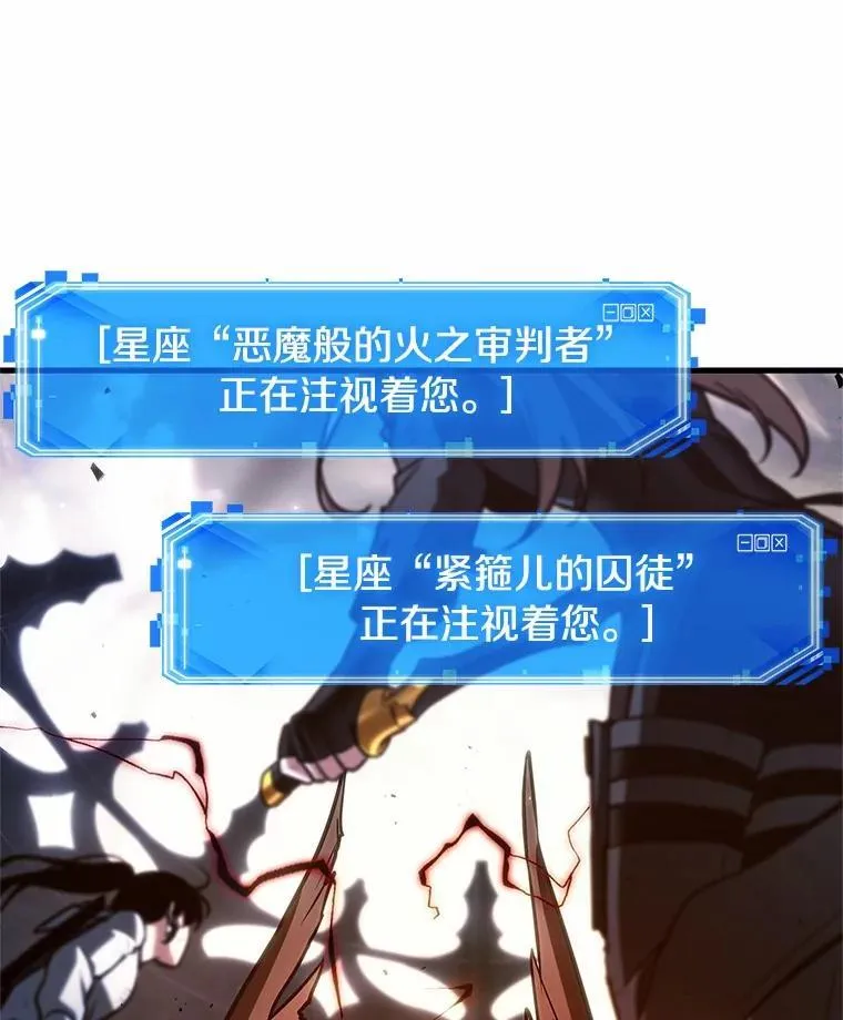 220.第73个魔王-1178