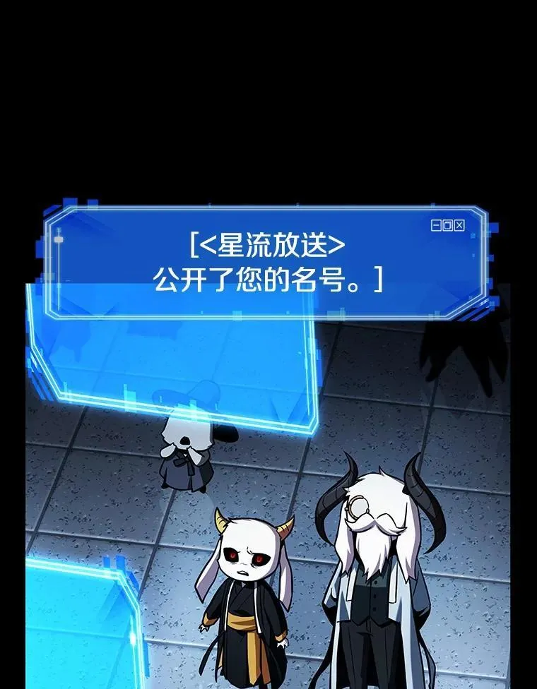 220.第73个魔王-11169
