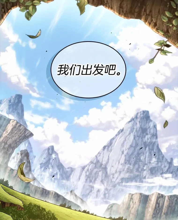 213.第73个魔王-418
