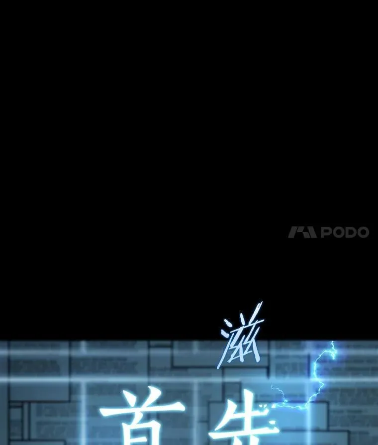 208.不能吃的东西-554