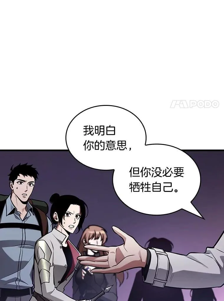 215.第73个魔王-66