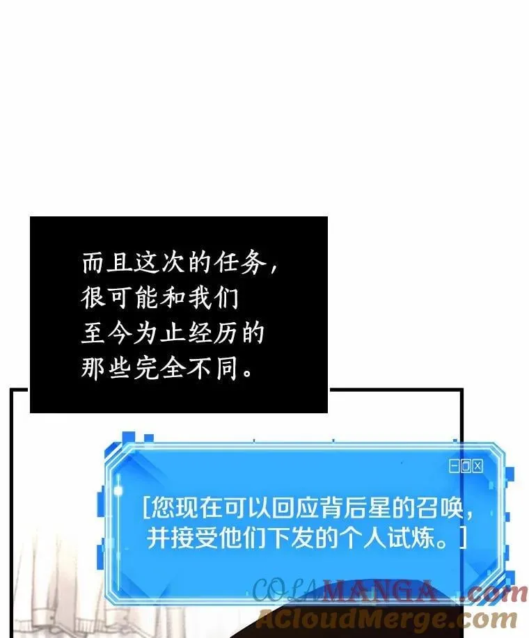 224.故事的地平线-4104