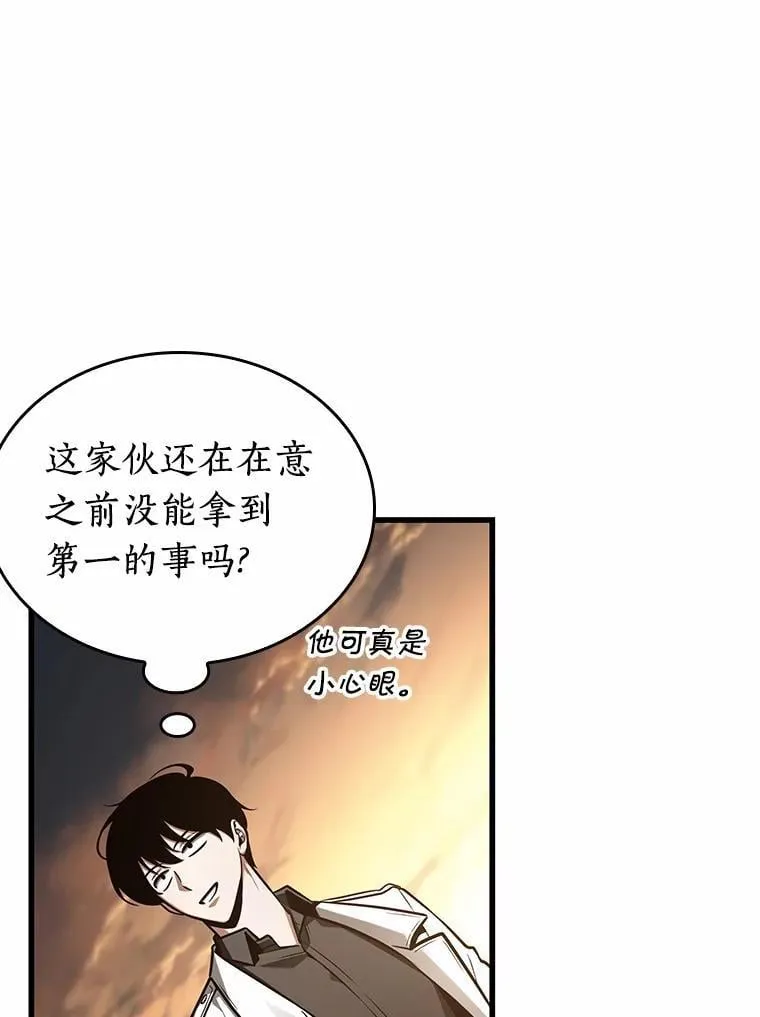 211.不能吃的东西-8105