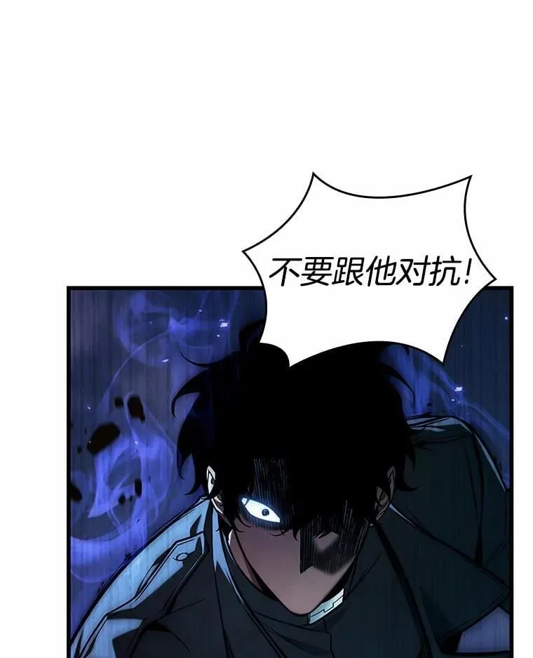214.第73个魔王-5103