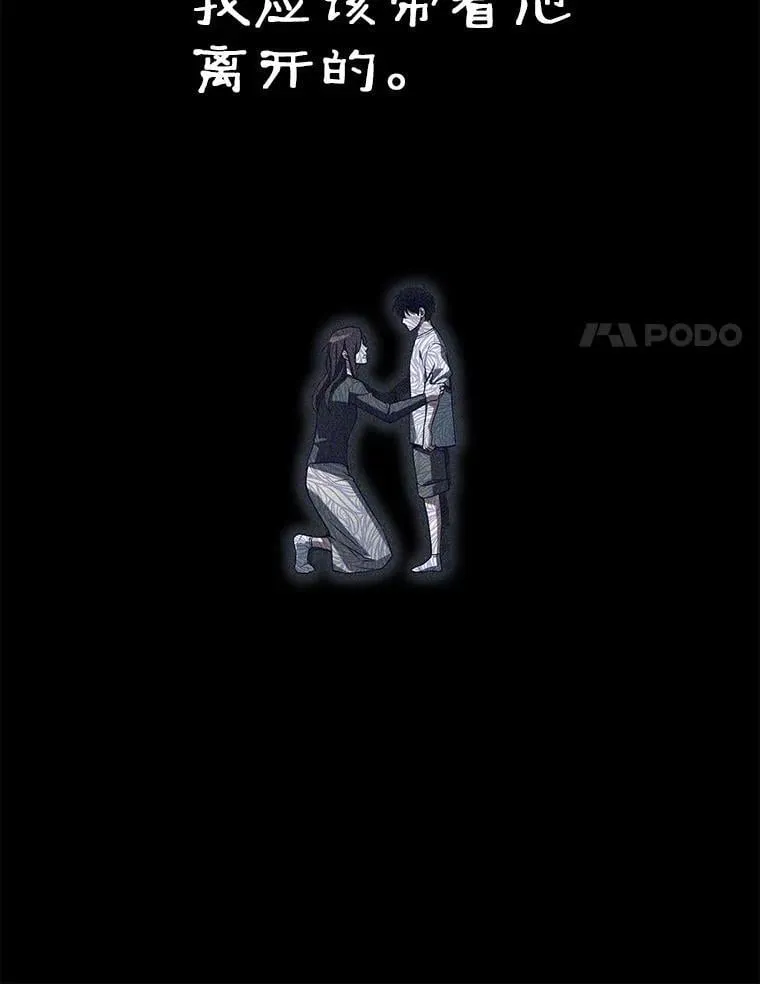 208.不能吃的东西-589
