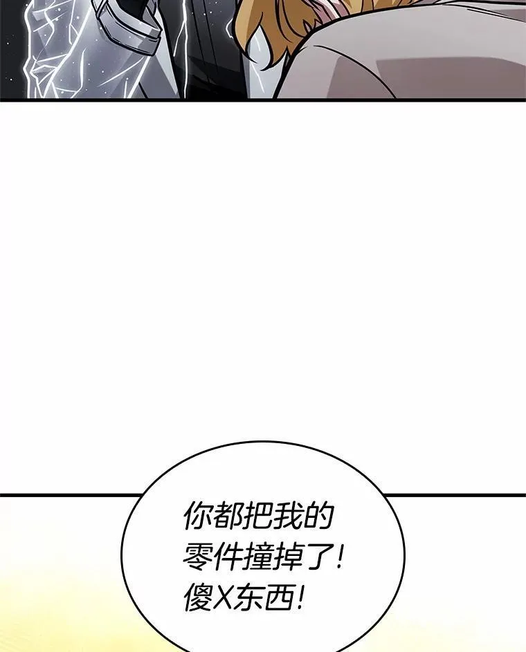 226.魔界的风景-271