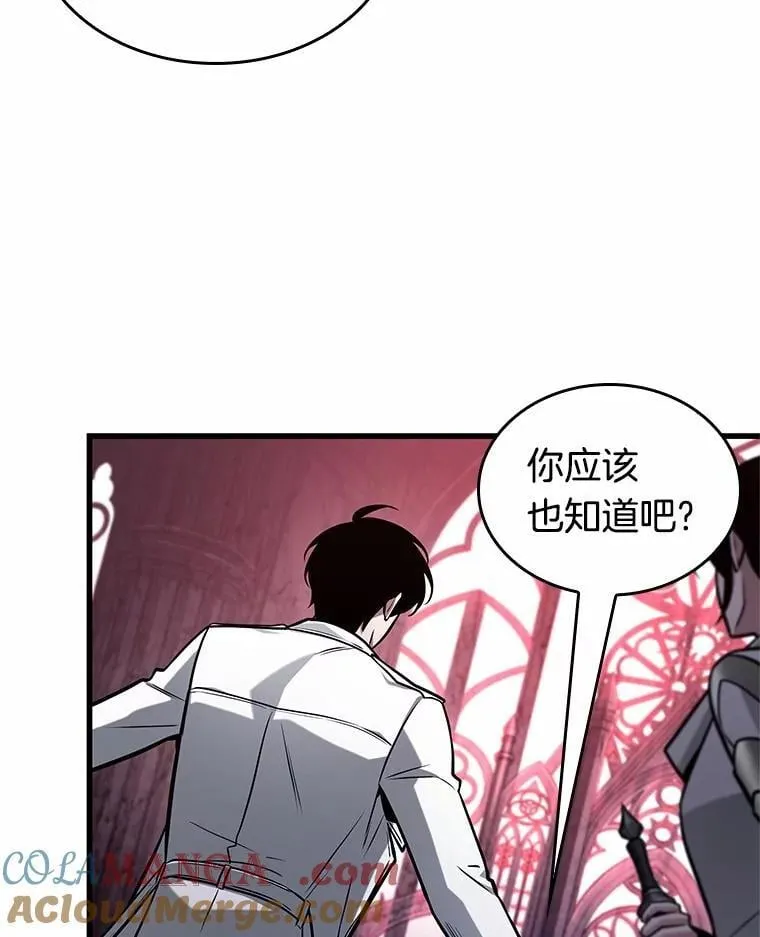 214.第73个魔王-5108