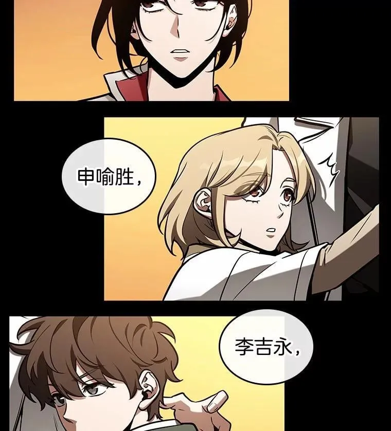 212.第73个魔王-327