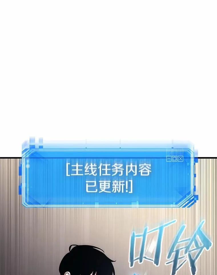 214.第73个魔王-518