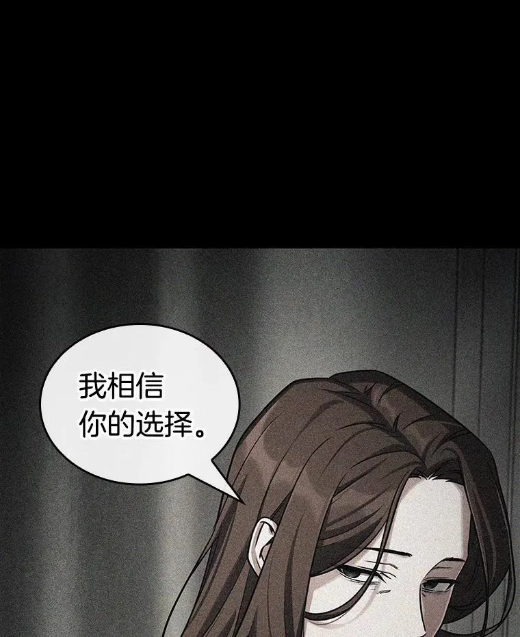 213.第73个魔王-410