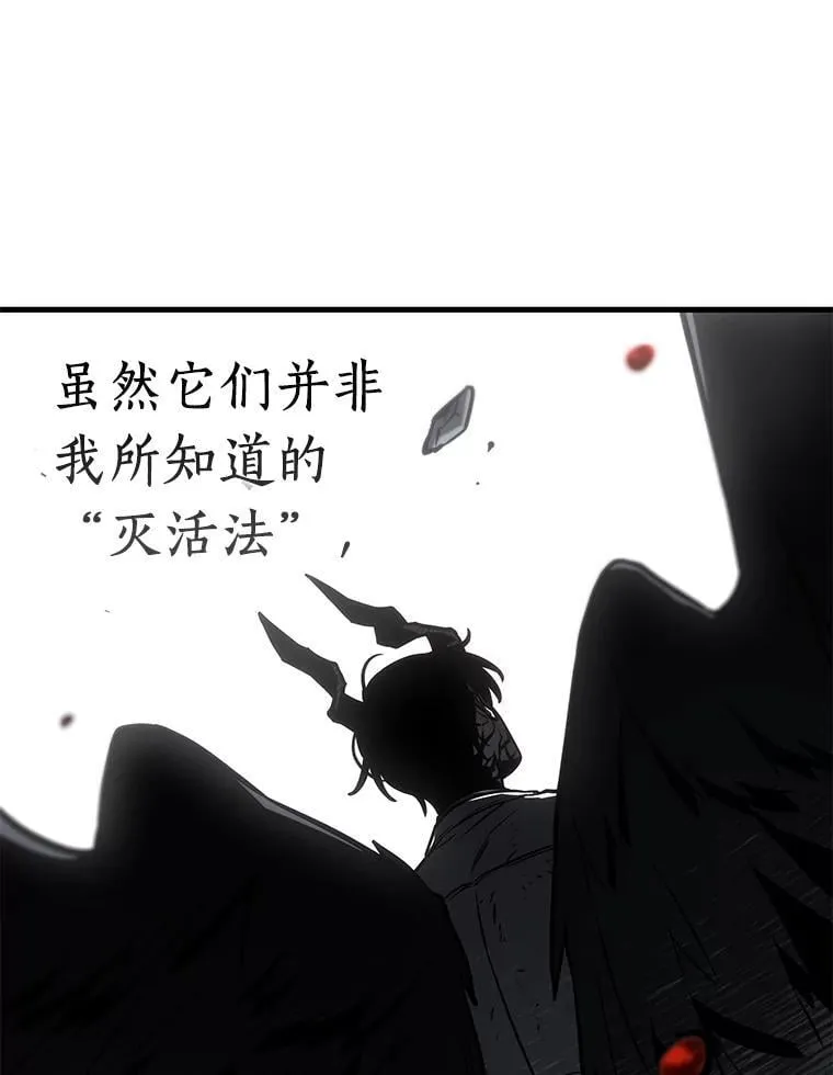 220.第73个魔王-1189