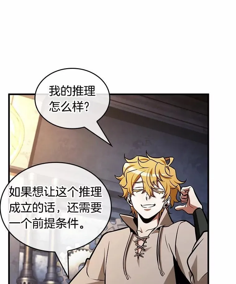227.魔界的风景-3102