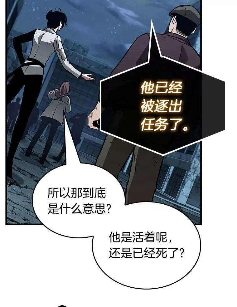 222.故事的地平线-137