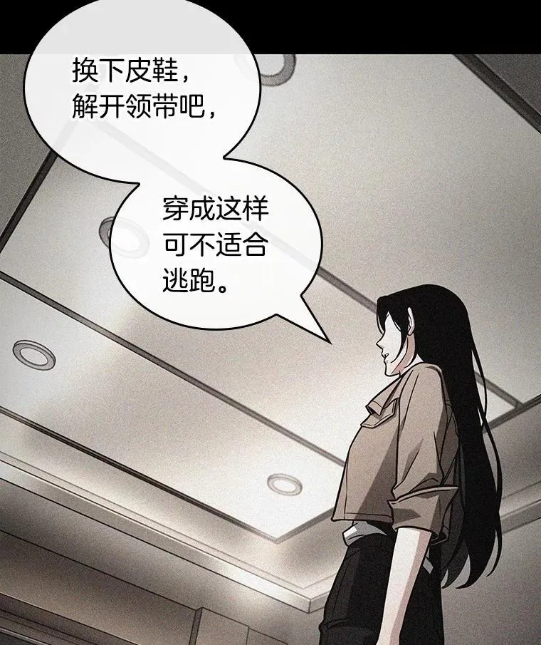 224.故事的地平线-490