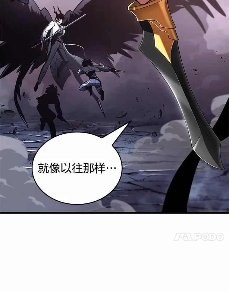 217.第73个魔王-8106