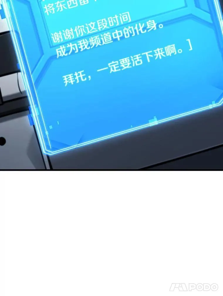 222.故事的地平线-286