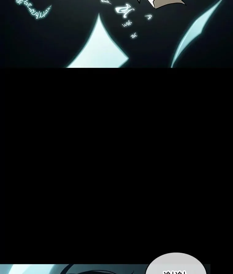 210.第73个魔王-173