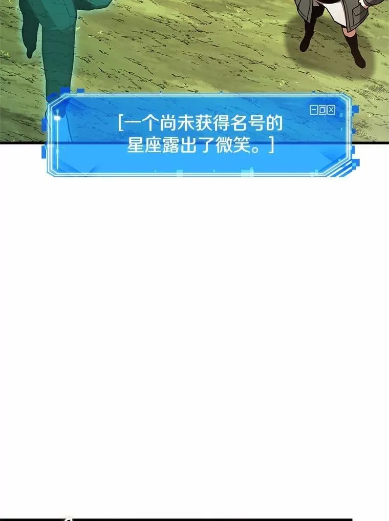 211.第73个魔王-250