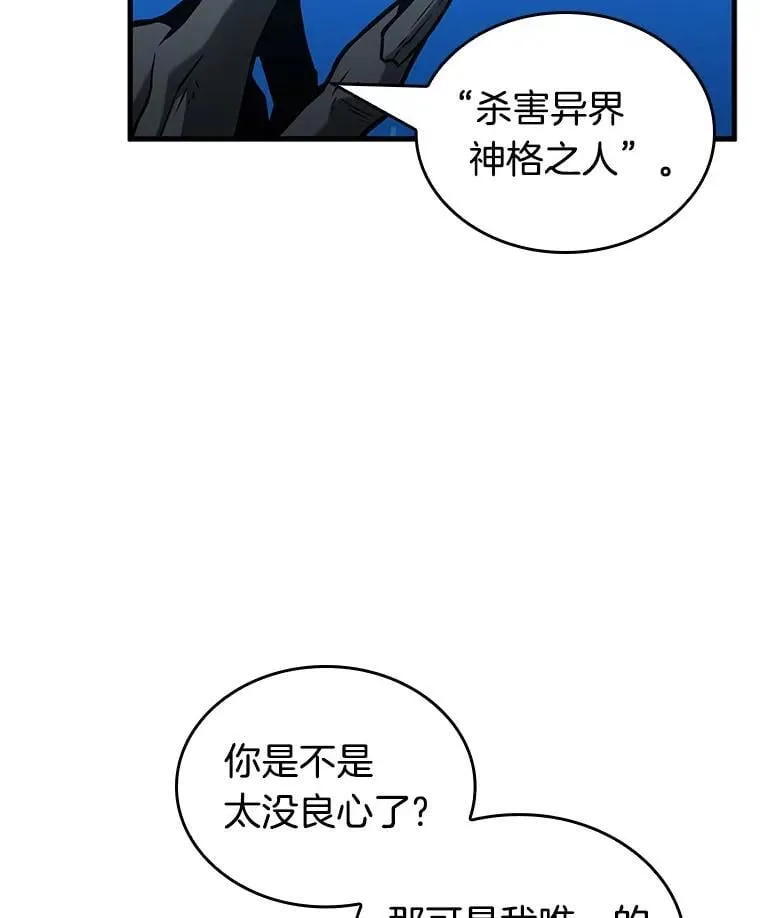 223.故事的地平线-373