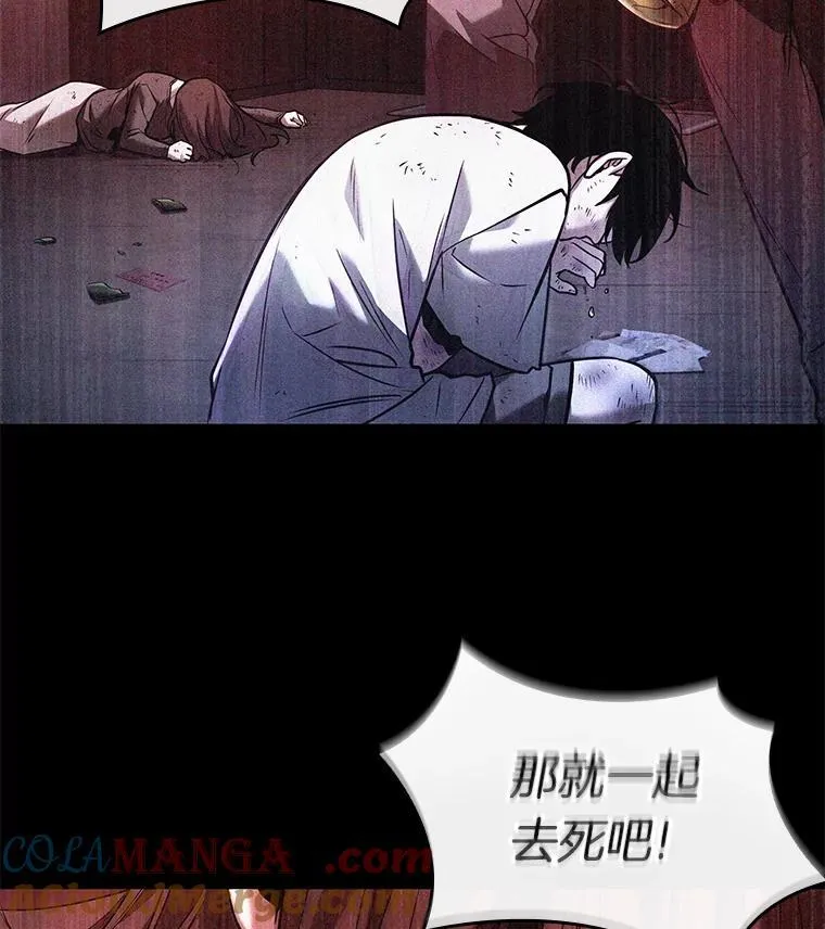 208.不能吃的东西-5108