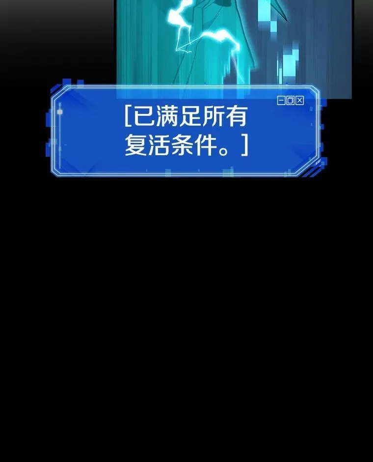 211.第73个魔王-263