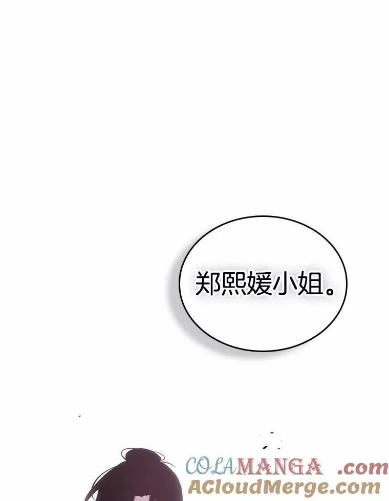 218.第73个魔王-94