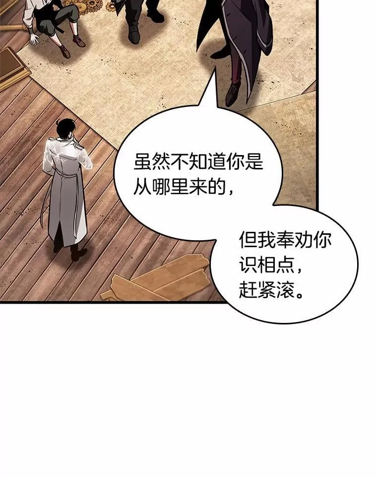 227.魔界的风景-311