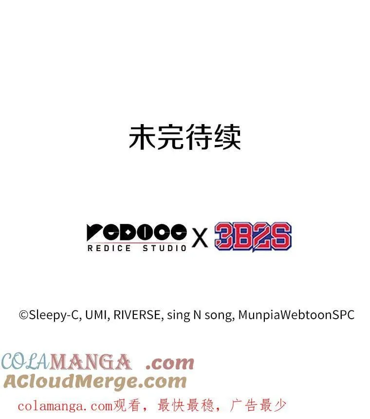 210.第73个魔王-1116
