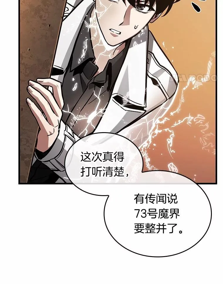 226.魔界的风景-234