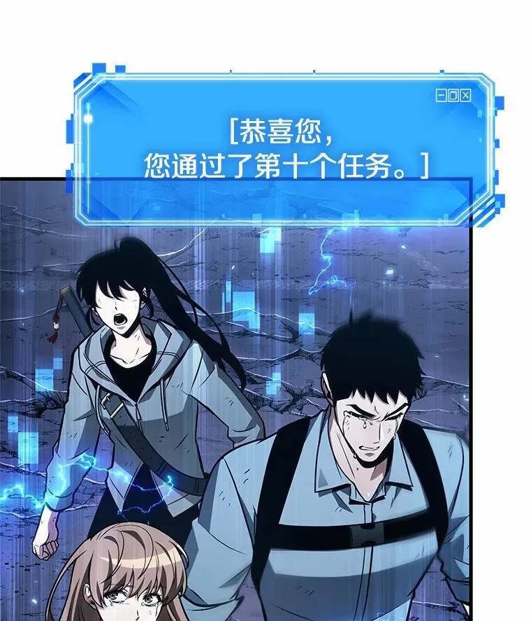 222.故事的地平线-12
