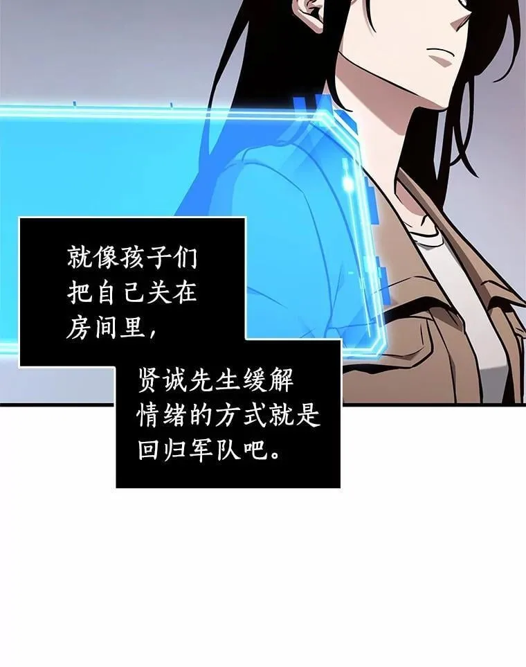 224.故事的地平线-4102