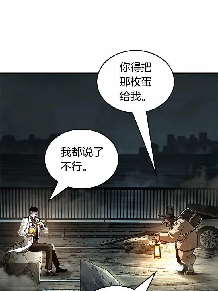 223.故事的地平线-360
