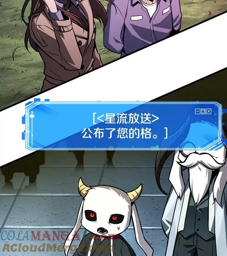 217.第73个魔王-812