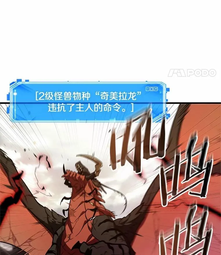 219.第73个魔王-1075