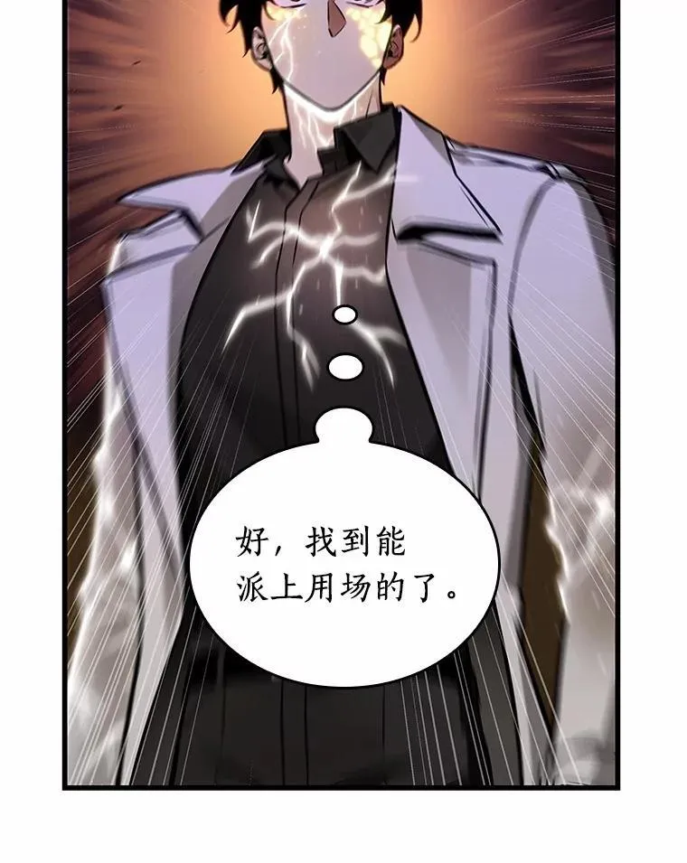 224.故事的地平线-465