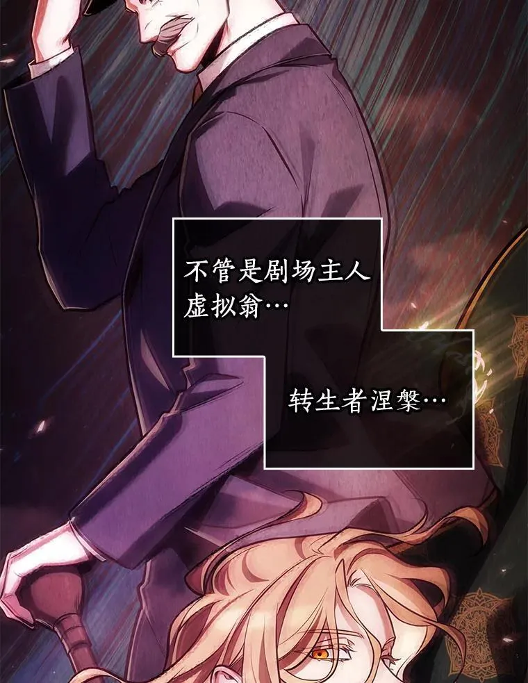 208.不能吃的东西-545