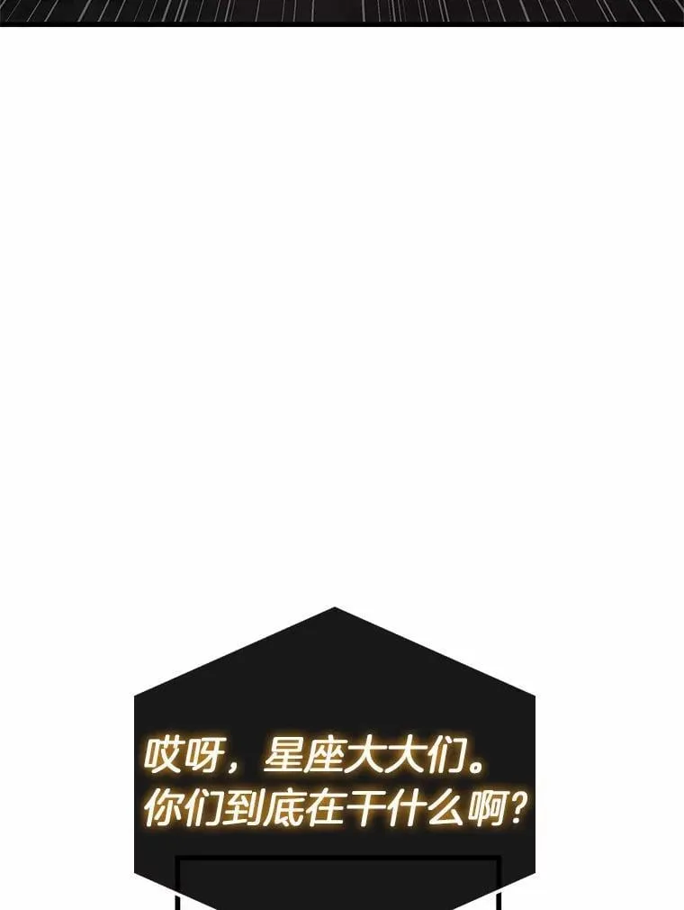 213.第73个魔王-495