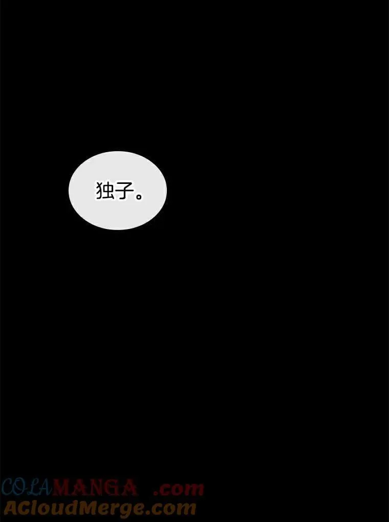 208.不能吃的东西-5188