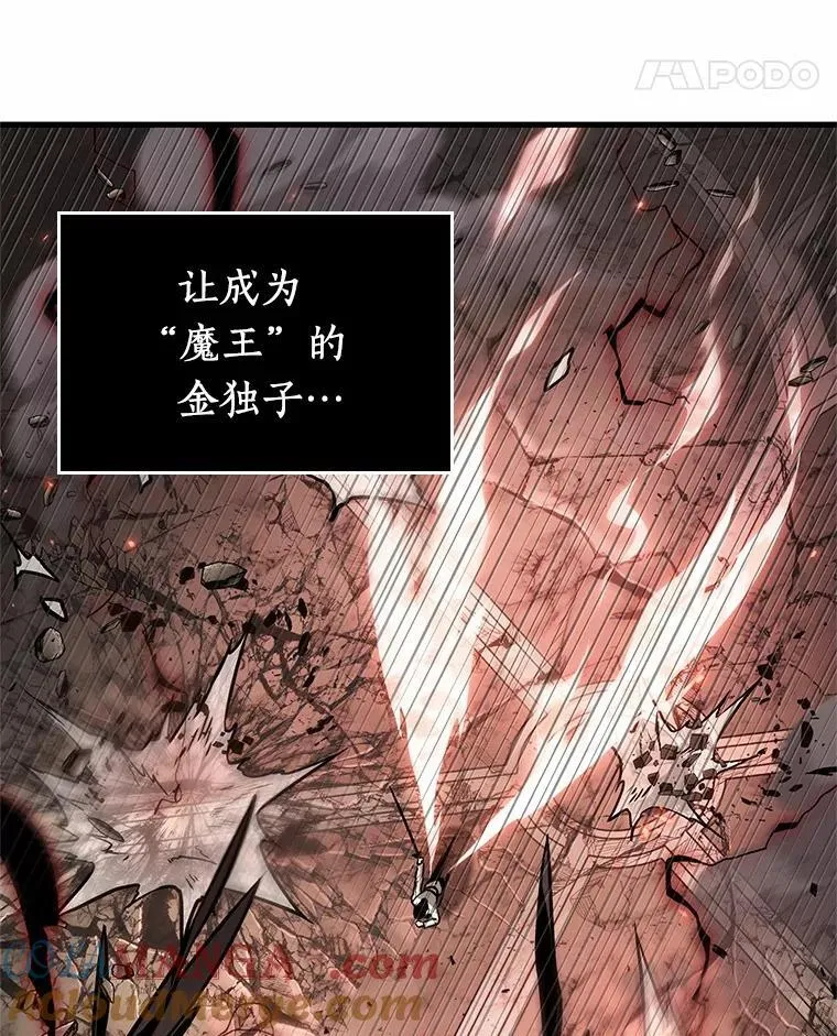 218.第73个魔王-988