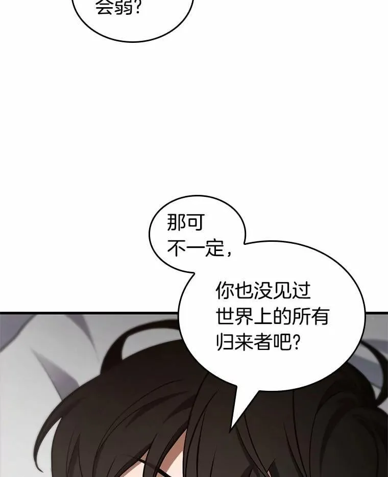 227.魔界的风景-3107